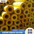 Bolt aluminum foil Glass wool pipe opening self-adhesive construction chemical use anti-corrosion and mildew free