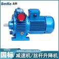 BWY18 cycloidal pinwheel reducer with high speed ratio, high efficiency, small size, and high bearing capacity