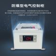 Yingpeng explosion-proof refrigerator glass door freezer laboratory chemical reagent storage BL-200LC300L