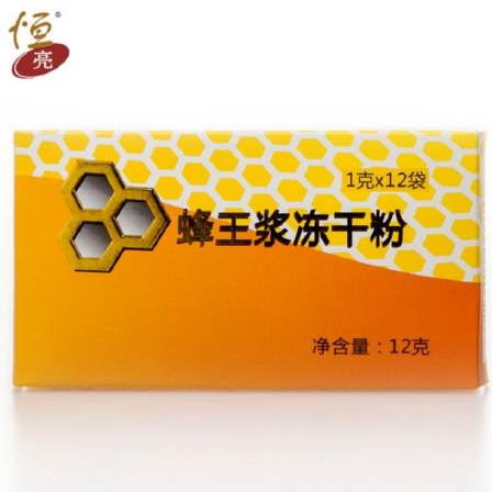 Hengliang Royal Jelly Freeze dried Powder Direct Broadcasting with Goods Supplied from the Source to Royal jelly Green Organic Bee Farm