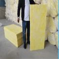 Aluminum foil composite glass wool fireproof and thermal insulation Huamei glass wool board with complete supply specifications