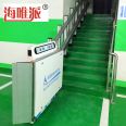 Oblique hanging barrier free lifting platform for people with disabilities to climb stairs and stairs, wheelchair climbing machine at subway stations