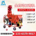 Fully automatic dry powder gypsum spraying machine, lightweight and heavy phosphogypsum spraying machine, gypsum based self-leveling grouting machine