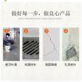 Repair of Highway Pits with Mortar High Strength Pavement Peeling Repair Concrete Cement Pavement Repair Material