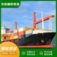 International Maritime FBA Special Line Express Logistics Delivery Amazon Cross border E-commerce Logistics Business Eastbound