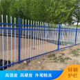 Hot-dip galvanized municipal zinc steel guardrail, fan long wire mesh, customized school campus isolation and protection guardrail