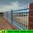 Hot dip galvanized spray plastic fence wholesale factory fence community zinc steel fence villa courtyard isolation fence