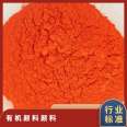 Color mixing 179 content 99% blue light handicraft diatomaceous mud national standard organic pigment