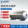 Flue gas condenser, waste heat hot water boiler, vertical tube condenser boiler, chicken house heating boiler