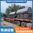 Jintianda's 8-ton lard refining equipment boiler plate material - high oil yield