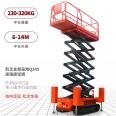 Customized self-propelled elevator, track scissor fork type lifting platform, electric hydraulic high-altitude work vehicle