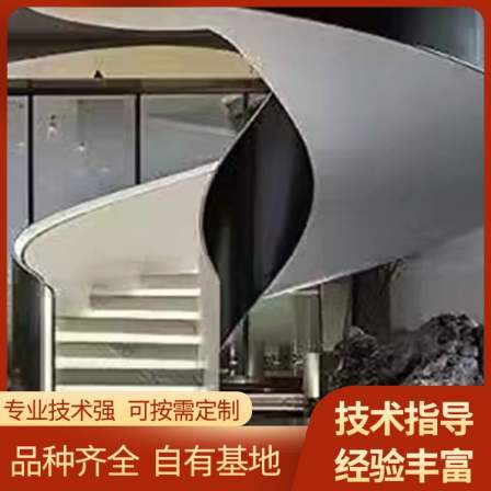 Modern and simple rotating stairs for home decoration can be supplied with seamless welding of any material for decoration