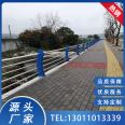 Bridge guardrail, river landscape, 304 stainless steel railing, column, interchange bridge anti-collision, 201 composite pipe protective fence