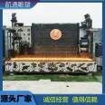 Hangtong Stone Carving, Flowing Water Courtyard, Blue Stone Fish Tank, Flowing Water Decoration, Stone False Landscape Curtain Wall, Outdoor Stone Basin, Water System