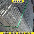 Raceway platform steel grating plate, hot-dip galvanized grating plate, irregular steel grating plate, staircase step