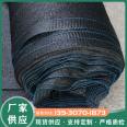 Black knitted sunshade mesh, flat wire, round wire, aluminum foil, greenhouse, agricultural shading, heat insulation, and durability