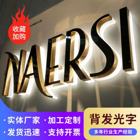 Stainless steel LED illuminated advertising logo, acrylic sign, rooftop door head back, illuminated characters, light box characters, aluminum characters
