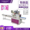 Mugwort strip packaging machine, Chinese herbal foot therapy bag sealing machine, foot soaking mugwort medicine bag packaging equipment