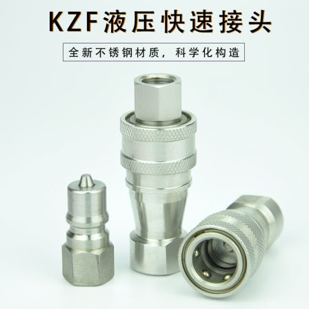 Stainless steel open close quick change joint KJB 304KZF acid and alkali resistant chemical pipeline