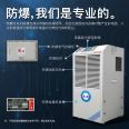 Yingpeng Explosion proof Dehumidifier Industrial Workshop Factory Warehouse Dehumidifier 240 liters/day BCF-7240C