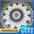 Garden, courtyard, floor tiles, mosaic mosaic, mosaic, stone, square flooring, Feng Shui Pan, Ming Rui