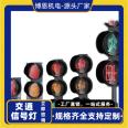 LED traffic lights, intersections, traffic lights, municipal engineering, solar burst lights, customized by Boen