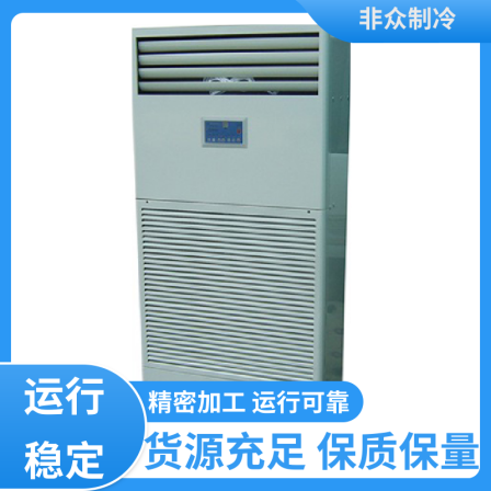 The industrial humidifier in hotels is simple, beautiful, elegant, and has a novel and stable appearance, making it exceptionally stable in operation