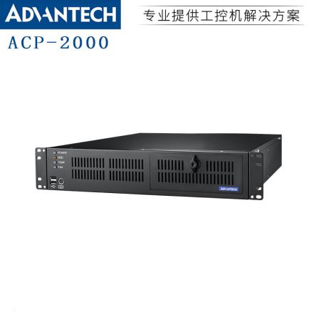 ACP-1010MB/AiMB-706VG Advantech Industrial Control Computer Rack Mounted Computer Gigabit Network Port Win10 System