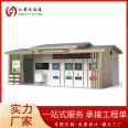 Manufacturer's spot mobile garbage room, street environmental protection garbage sorting box, outdoor garbage house recycling station can be customized