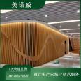 Decorative materials for wooden grain aluminum veneer curved interior wall ceiling in the lecture hall