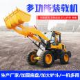 Mingyu Heavy Industry 938 Forklift Four Wheel Drive Small Multifunctional Construction Project 20 Diesel Wood Grabber Short Foot Tiger