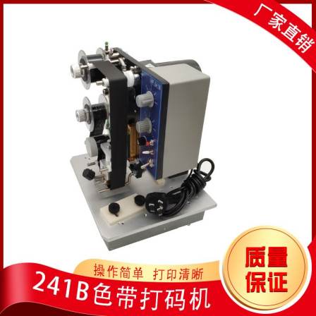 Baide Packaging Dikai Coding Machine Ribbon Small Certificate of Conformity Date Printer 241B Various Specifications