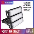 Tunnel Light LED Projection Light Outdoor Waterproof Super Bright High Power Square Stadium Light Railway Module Floodlight