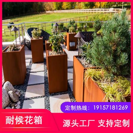 SPA-H Red Brown Rust Plate Corrosion Resistant Flower Box Landscape Decoration Flower Pool Outdoor Courtyard Flower Grooves Wholesale Customization
