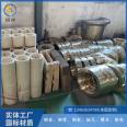 Metallurgical Machinery ZCuAl10Fe3Mn2 Copper Tile Forging Machine Tool Brass Copper Sleeve Processing Factory