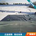 Jingnong HDPE composite Geotextile aquaculture geomembrane HDPE black film smooth geomembrane