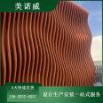 Decorative materials for wooden grain aluminum veneer curved interior wall ceiling in the lecture hall