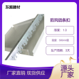 Long strip aluminum buckle plate, suspended ceiling, buckle keel installation, wind proof aluminum buckle, gas station aluminum ceiling