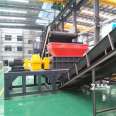 Large domestic waste crushing and treatment equipment Large industrial solid waste crusher Double axis shredder