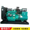 30kw generator set, 30kW mobile power supply, Weichai series self starting power station