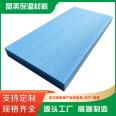 Wholesale manufacturer of underfloor heating extruded panels, and supplier of underfloor mats, please contact Jingmei Insulation Material Factory