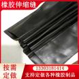 Bridge Expansion joint organ board rubber strip construction engineering waterproof rubber barrier sealing strip curtain wall strip Expansion joint