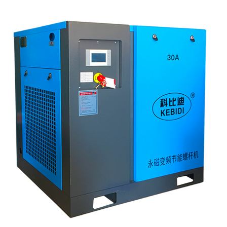 Cobidi 220kw-300HP permanent magnet variable frequency energy-saving screw air compressor - dedicated air compressor for construction site