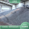 Fengtaiyuan WTD006 medium temperature asphalt is suitable for waterproof materials such as electrolytic aluminum cold rammed graphite electrodes, etc