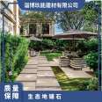 Olandi Ecological Paving Stone Imitation PC Garden Tile Litchi Face High Gymnasium Resort Office Building Park