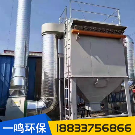 Boiler desulfurization and dust collector, medium frequency furnace desulfurization and dust removal equipment, supplied by Yiming Environmental Protection Manufacturer