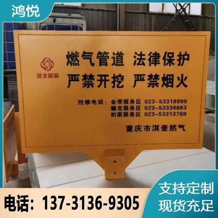 Hongyue Fiberglass Reinforced Plastic High Voltage Danger Sign Laser Engraved Font Double Pillar Warning Sign Molded Sign