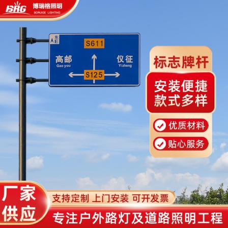 Single cantilever traffic sign pole F-type single pillar warning tourism street sign board road comprehensive pole customization