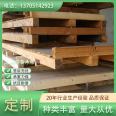 Da Nan Solid and Solid Export Wooden Box Manufacturing Process, Perfect Shipping Strict Control