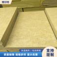 Hard rock wool board moisture-proof waterproof purification workshop wall uses 10 thick bolt